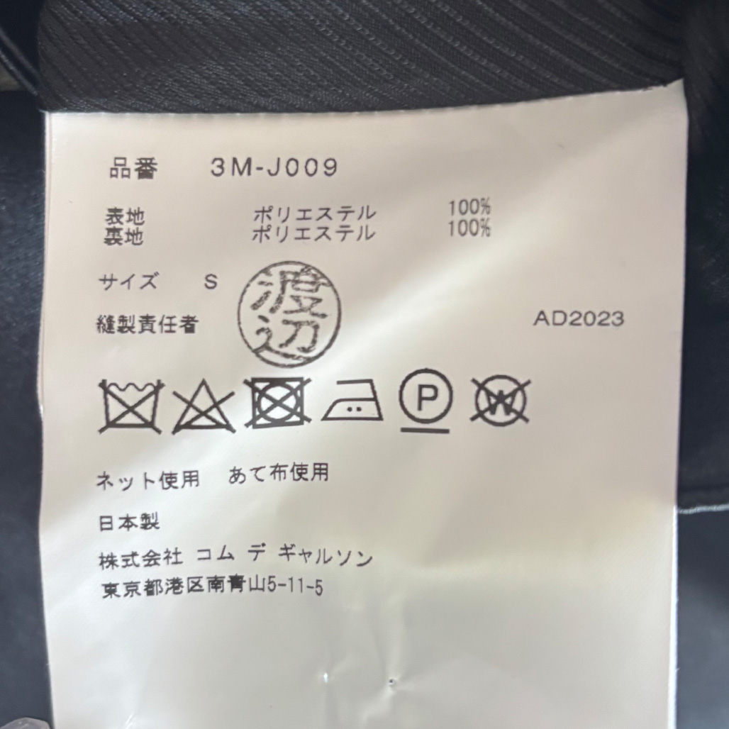 NOIR KEI NINOMIYA（ノワールケイニノミヤ）2024SS クロップド