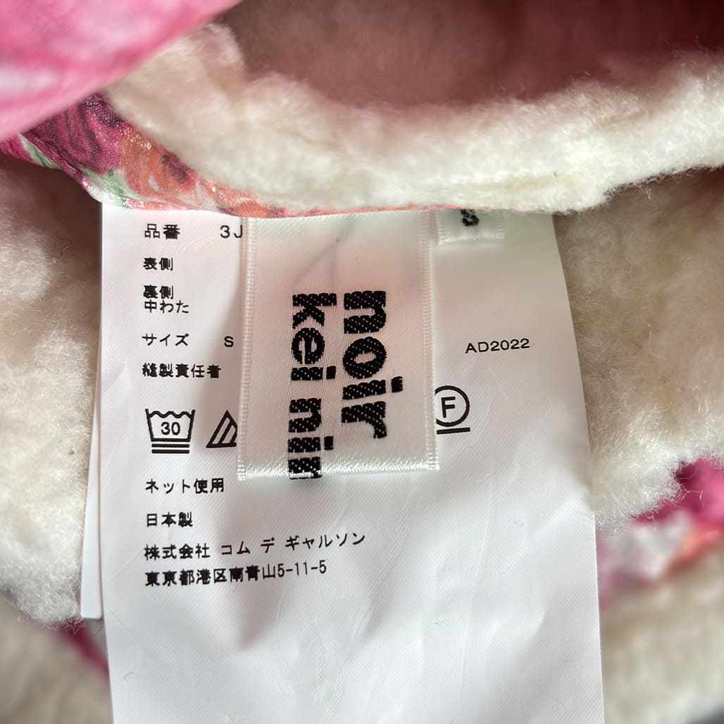 NOIR KEI NINOMIYA（ノワールケイニノミヤ）2022-AW ロングベスト