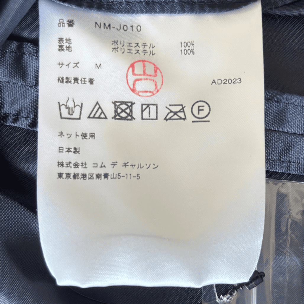 COMME des GARCONS GIRL（コムデギャルソンガール）2024SS サイズM